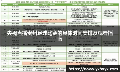乐球体育直播在线观看