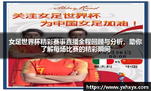 乐球体育直播在线观看