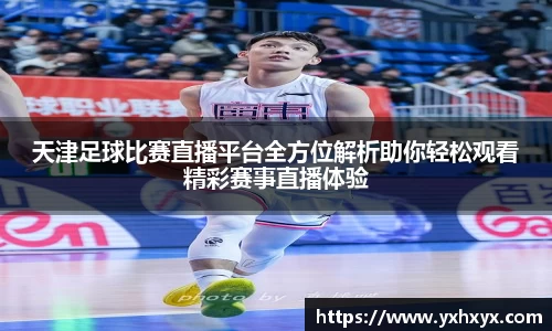 乐球体育