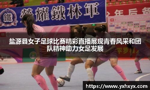 乐球体育直播