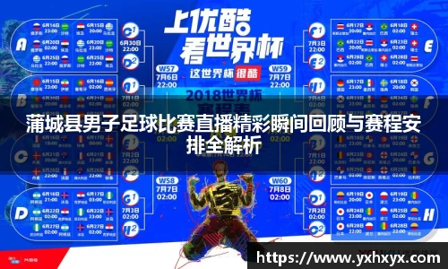 乐球体育