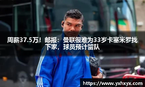 乐球体育
