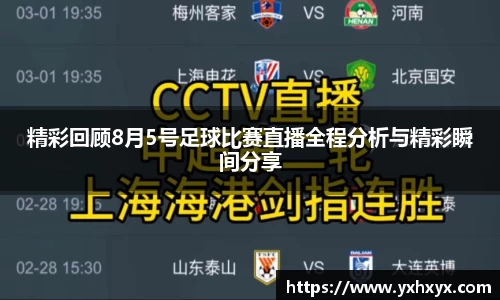 乐球体育直播