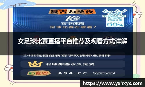 乐球体育直播在线观看