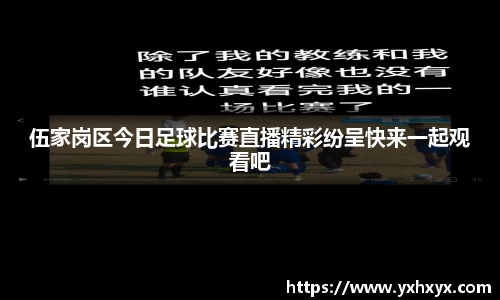 乐球体育直播