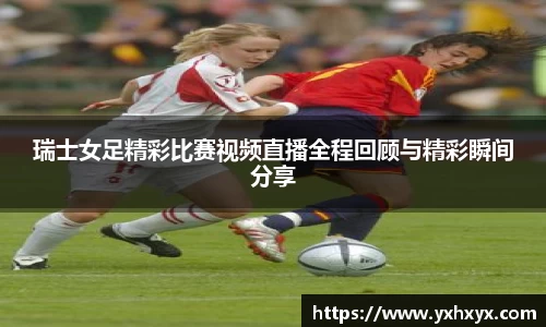乐球直播体育