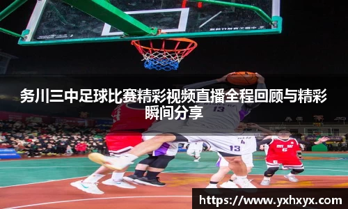 乐球体育直播