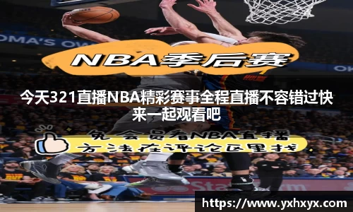 乐球体育直播