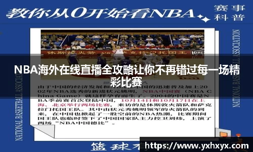 乐球体育