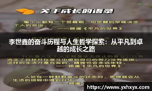 乐球直播体育