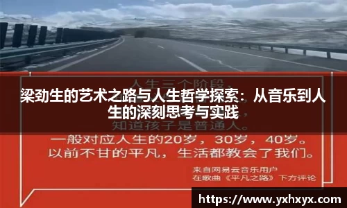 乐球直播体育