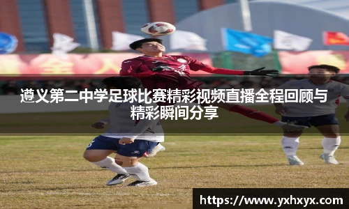 乐球直播体育
