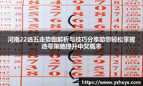 乐球体育直播在线观看