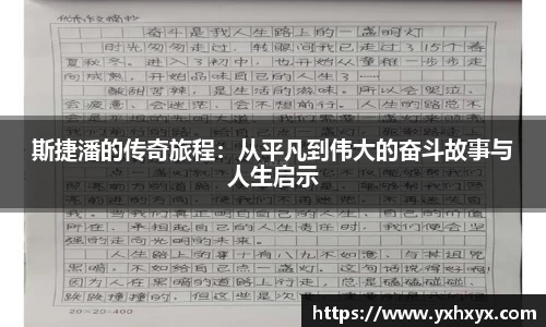 乐球体育直播在线观看