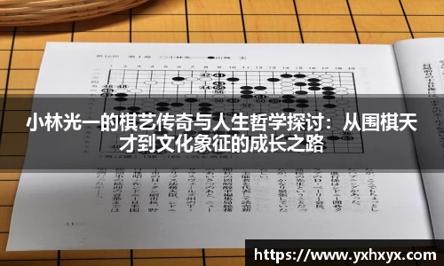 乐球体育直播在线观看