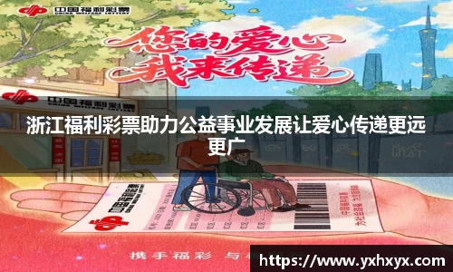 乐球体育
