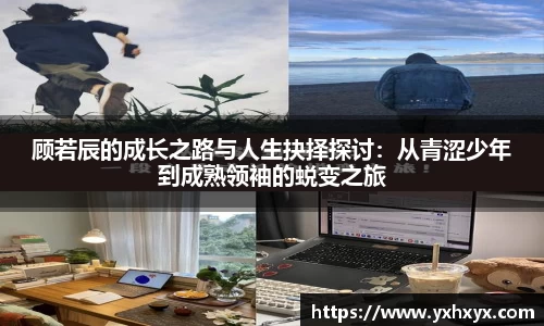 乐球直播体育