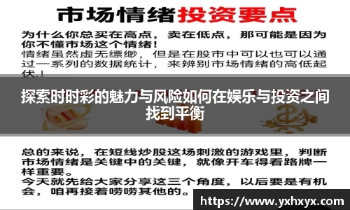 乐球体育直播在线观看