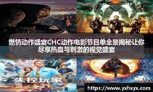乐球直播体育