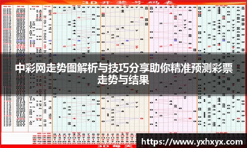 乐球体育