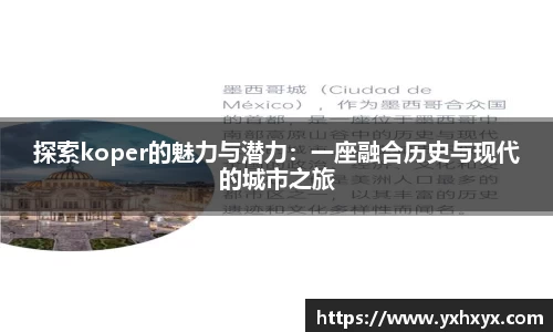乐球直播体育