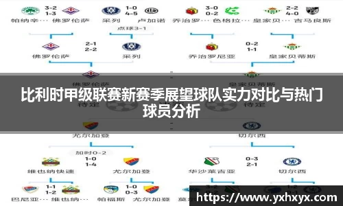 乐球直播体育
