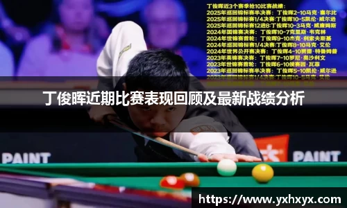 乐球体育