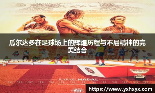 乐球体育