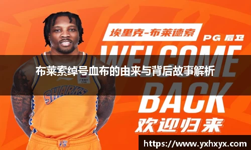 乐球直播体育