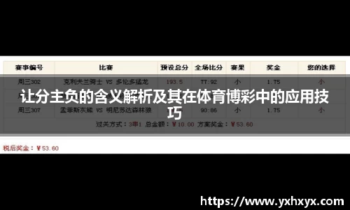 乐球体育直播