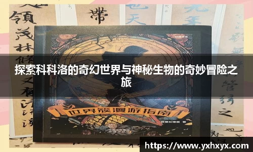 乐球直播体育