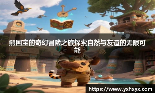 乐球体育