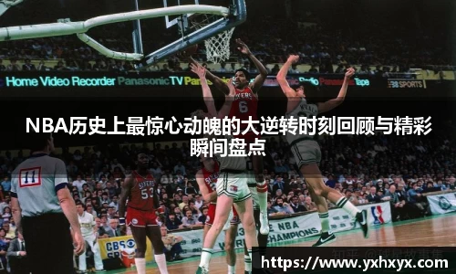 乐球体育直播