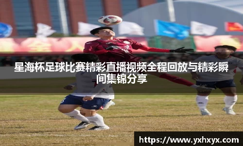 乐球直播体育