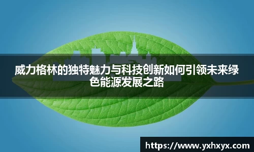乐球直播体育