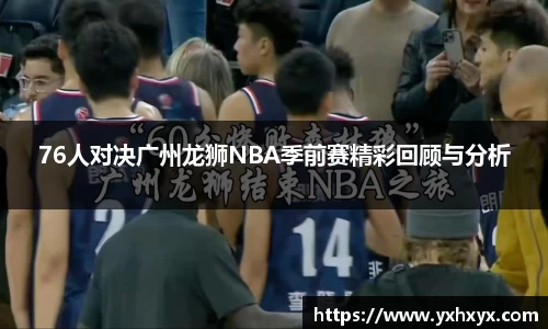 乐球直播体育