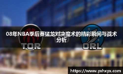 乐球体育直播