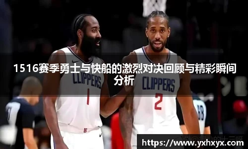 乐球体育直播