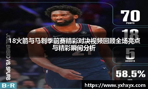乐球直播体育