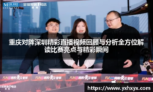 乐球体育直播