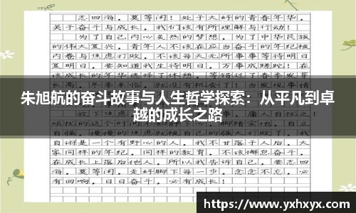 乐球体育