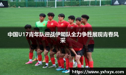 乐球直播体育