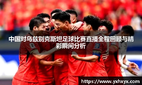 乐球体育