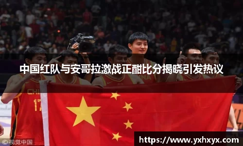 乐球直播体育