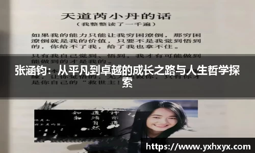 乐球直播体育