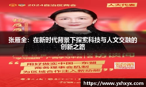乐球体育直播在线观看